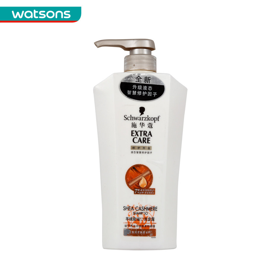 【屈臣氏】Schwarzkopf施华蔻羊绒脂滋养洗发露600ml 洗发水 洗护