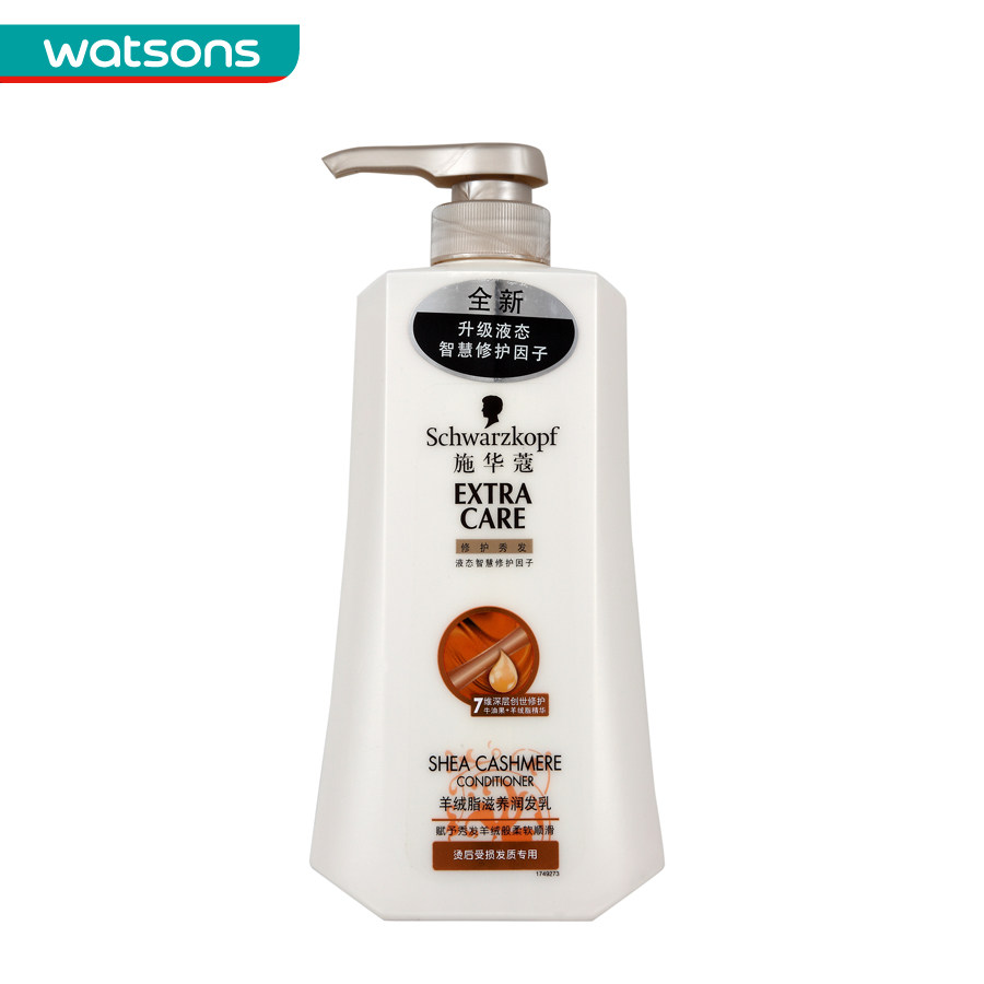 【屈臣氏】Schwarzkopf施华蔻羊绒脂滋养润发乳600毫升