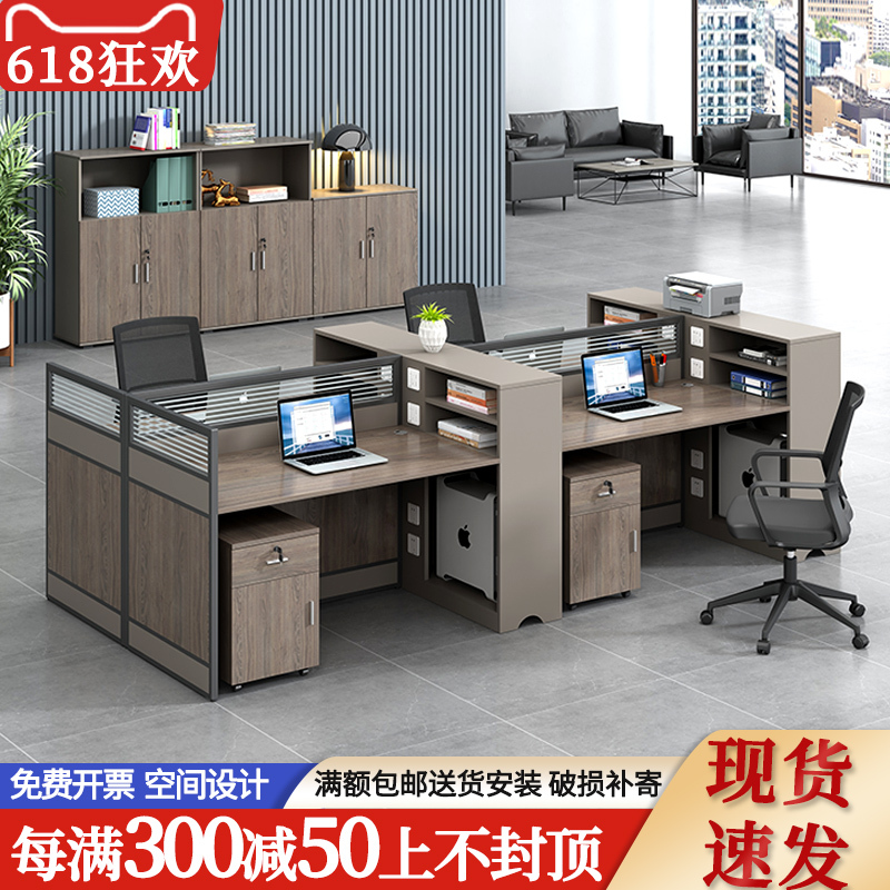 Staff Desk Office Furniture Screen Staff Desk 4 Pairs 6 People Workstation Boards Financial Computer Desk and Chair Combination