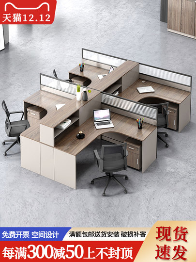 职员办公桌办公室员工桌十字型双4四6人工位卡座财务屏风桌椅组合