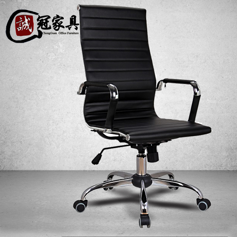 Chengguan Office Furniture Grand Chair Middle Chair Fashion Simple Conference Chair Ergonomic Computer Turnaround Chair