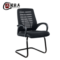 Chengguan ergonomic computer chair Home office chair Mesh bow foot chair Fashion simple conference chair