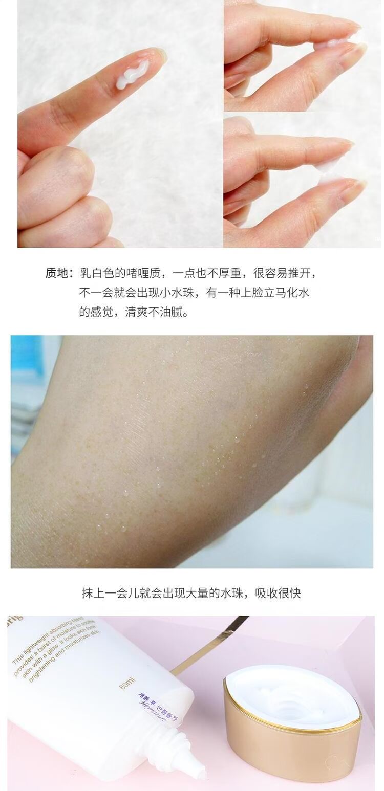 Heynature trang điểm trước khi sữa Han Ni khai thác hạt làm sáng kem nền primer gel nước hydrating hydrating che khuyết điểm clio