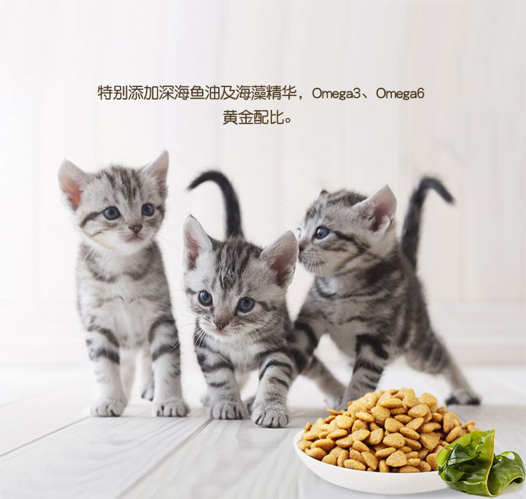 Thức ăn cho mèo Youlang Công thức tăng trưởng thức ăn cho mèo con mèo con Thức ăn chính của cá biển sâu không chọn thức ăn cho mèo 2kg royal canin giá rẻ