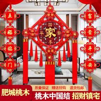 Chine Pendentif Knot pendentif grand nombre Peach Wood Town Residence Fu Characters New house Spring Festival TV Background Wall on the couplet décorations