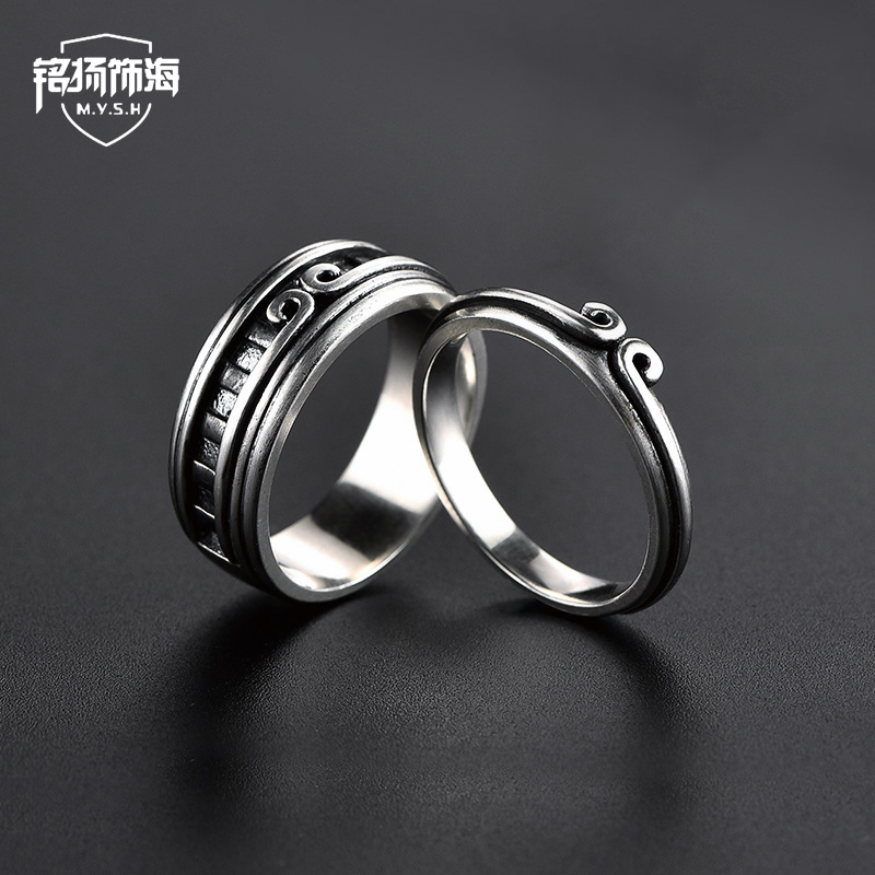 Bague mixte MYSH     en Argenterie - Ref 3087569 Image 1