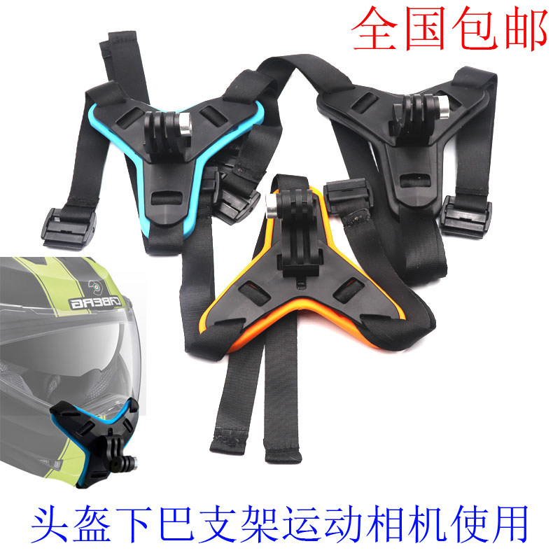 gopro safety helmet bracket gopro9 accessories gopro chin outdoor sport insta360oner motion camera
