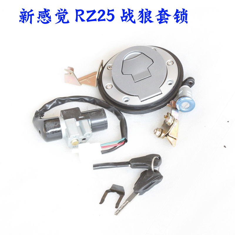 New feel RZ25 sleeve lock 250-6 original fit sleeve lock electronic door lock tank lock cushion lock