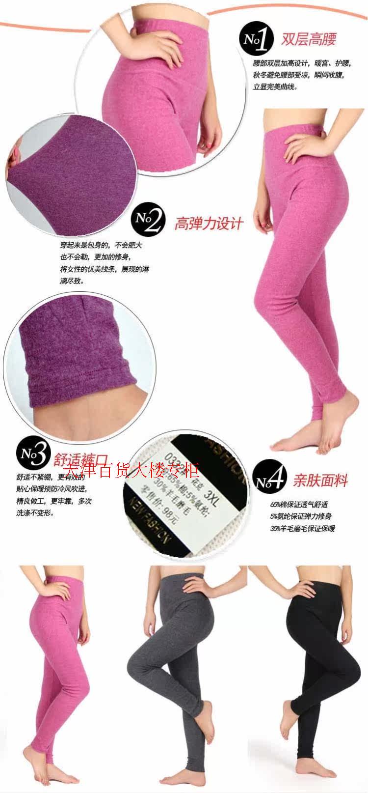 Pantalon collant jeunesse simple en coton - Ref 753193 Image 32