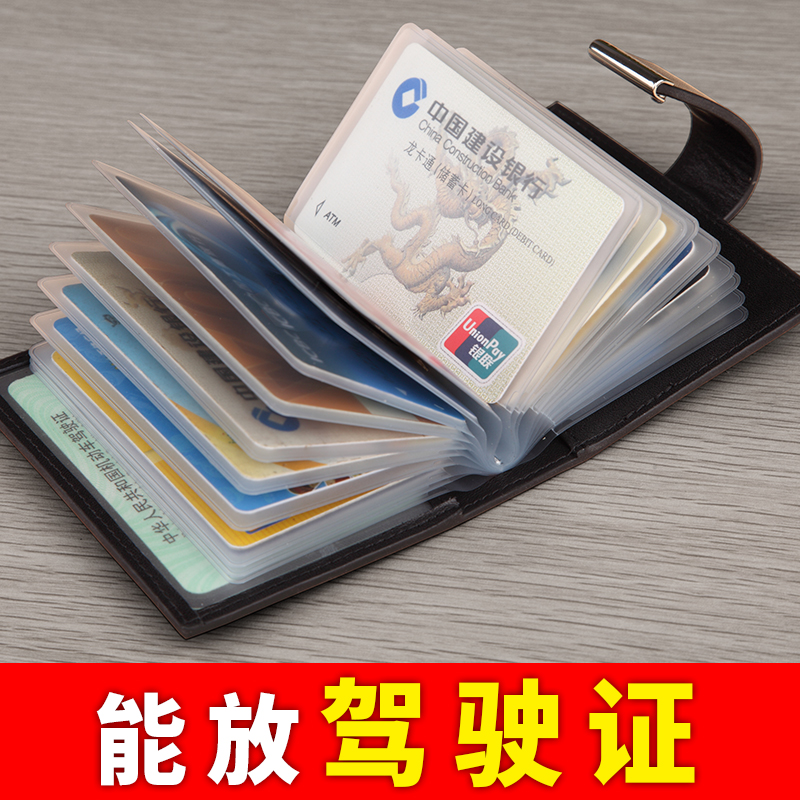 Card holder men's cowhide multi-function credit card bag card slot multi-bank card holder genuine leather business card holder driver's license holder