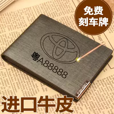 Men's driver's license leather driving license holder leather license holder driver's license clip cowhide certificate bag driver's license cover female