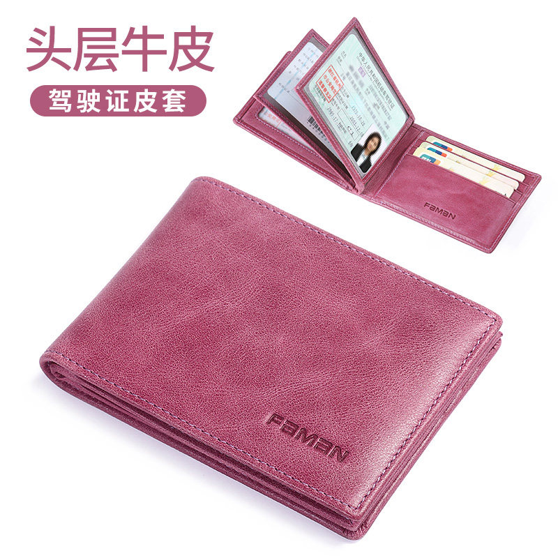 Driver's license Driving license one-in-one cowhide ultra-thin leather personality creative card bag driver's license holster woman