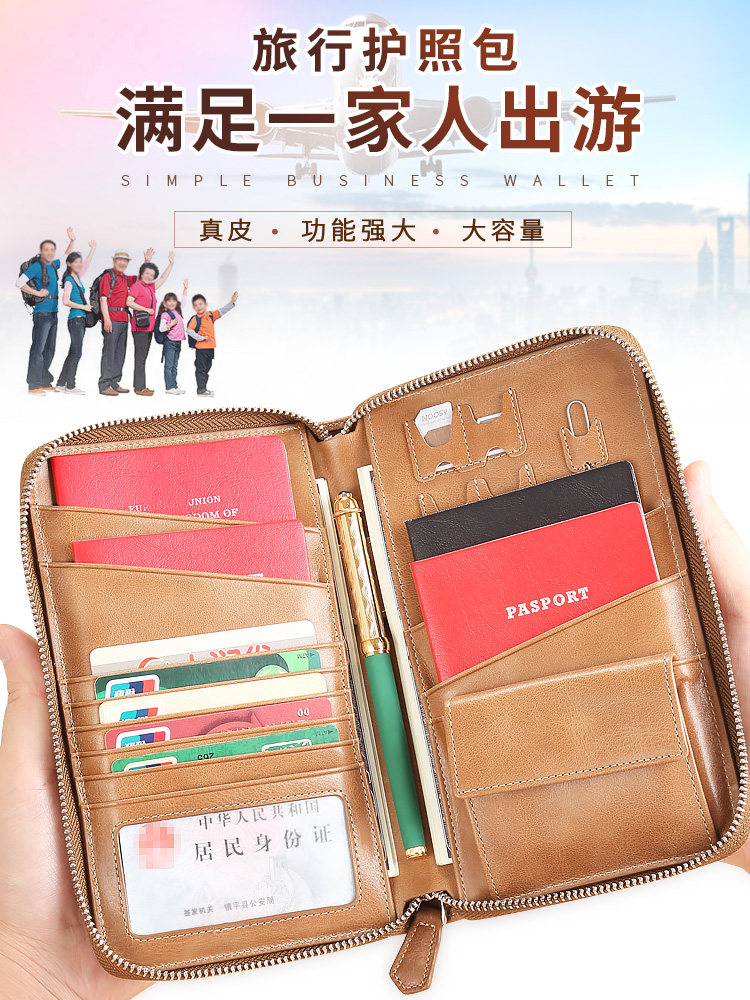 2020 new document passport storage bag large capacity multi-function clutch ticket clip travel abroad protective cover