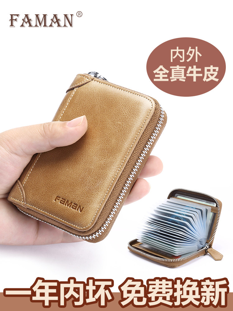 Card bag men's leather large capacity card multi-function anti-theft brush business card high-grade bank credit card sheet set Female small