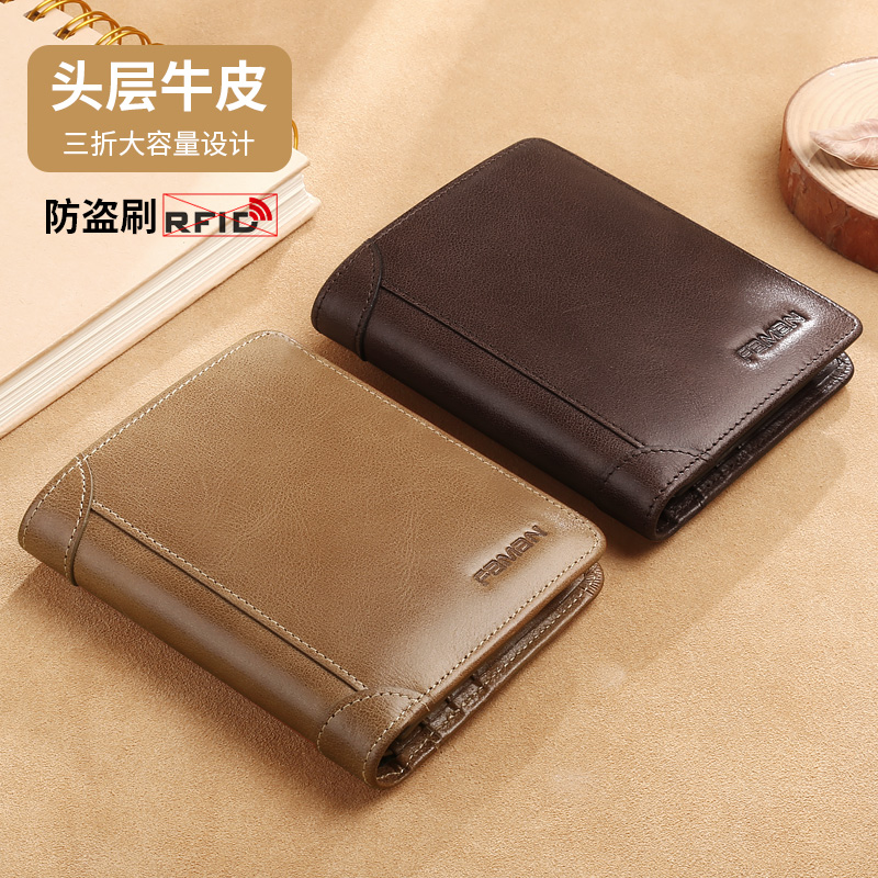 Short Clip Men Genuine Leather 2021 New Retro Large Capacity Multi-Position Driving License Wallet Theft Protection Brush Money Bag