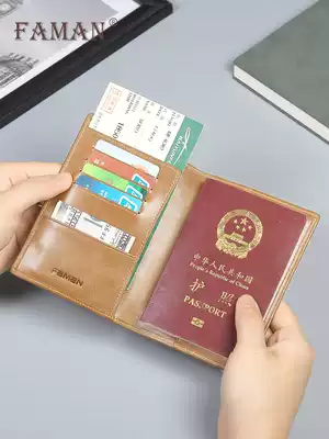 Anti-theft credit card bag simple passport ticket holder multi-function travel passport book leather driver's license storage bag ultra-thin