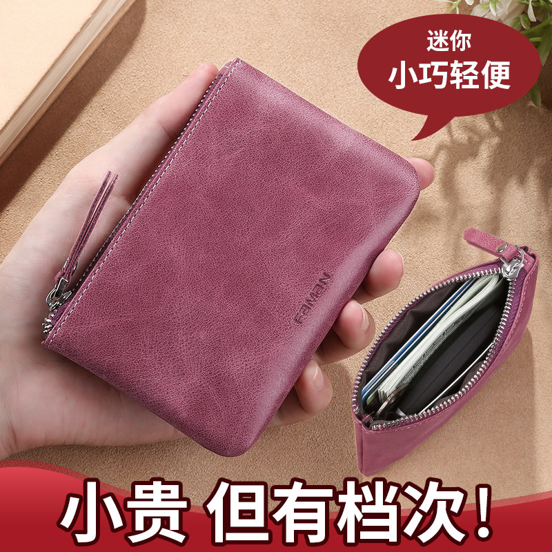 Кожаный кошелек для монет, женский мини-компактный кошелек, простая ультратонкая сумка для денег, футляр для ключей, футляр для банковских карт, футляр для карт Изображение 1