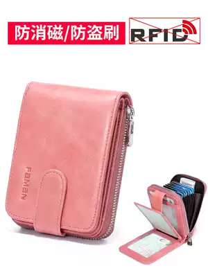 Driver's license leather case female multi-function large capacity driving license organ card bag leather card bag wallet integrated bag female