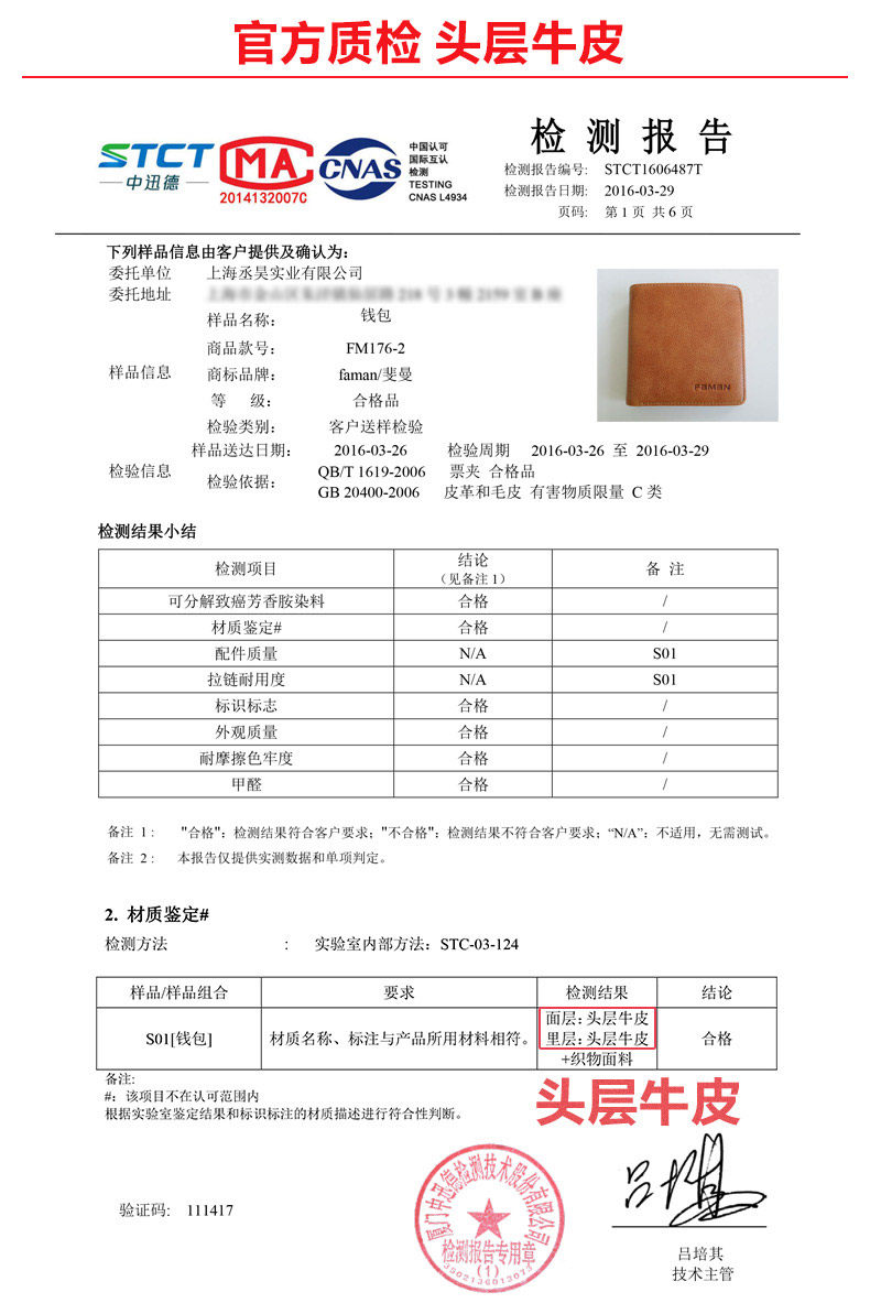 Sac homme - Ref 50764 Image 10