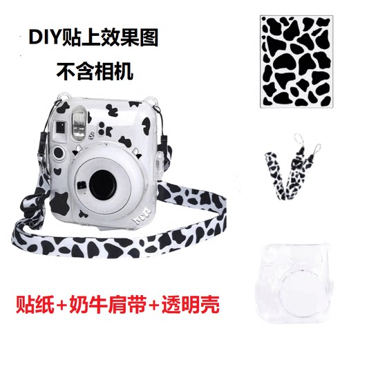 Instax 투명 쉘 크리스탈 쉘 극 로프 보호 커버 젖소 등 끈