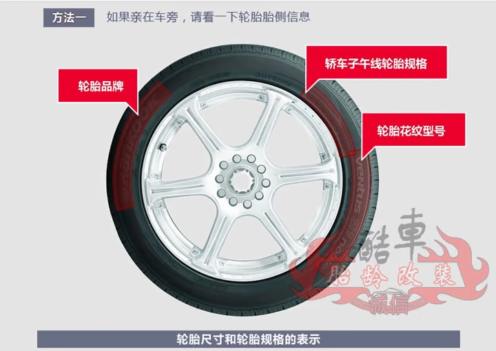 Lốp Michelin PRIMACY 3ST Haoyue 225 55R17 101W Buick Regal Jun Yue - Lốp xe