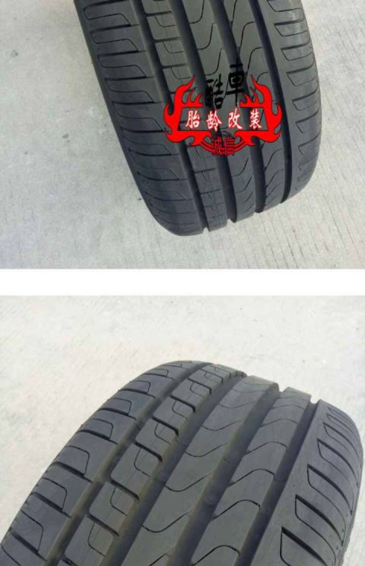 Lốp Pirelli chính hãng 215 / 60R16 P7 99V Accord / Camry / Reiz / Ford / Toyota giá lốp xe ô tô bán tải