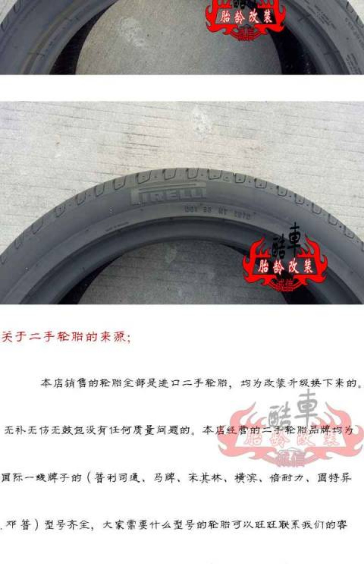 Lốp Pirelli chính hãng 215 / 60R16 P7 99V Accord / Camry / Reiz / Ford / Toyota giá lốp xe ô tô bán tải
