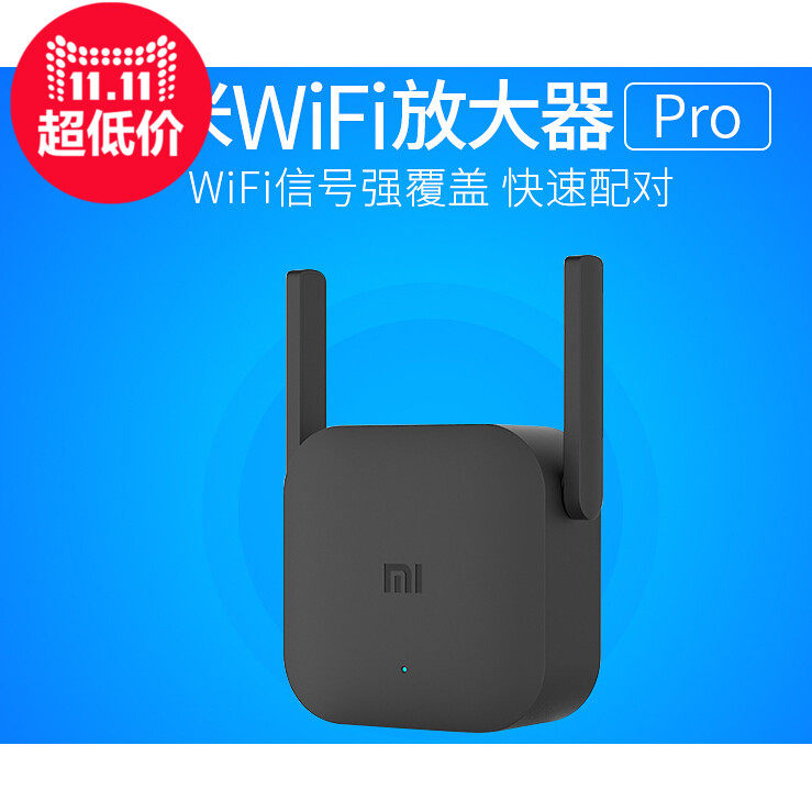 Xiaomi wifi amplifier Xiomi Route wifi repeater pro Amplifier 2