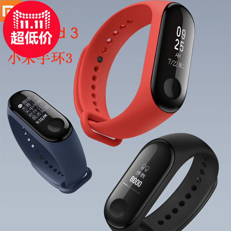 Original Xiaomi Mi band 5 4 3NFC Silicone wristband Xiaomi Mi Band 5