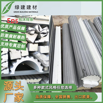 EPS line installation villa exterior wall European Roman column EPS foam perimeter outdoor decorative Roman column column