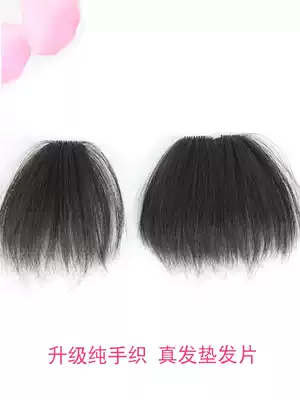 Wig piece Hand-woven fluffy pad High head invisible non-marking pad Hair root replacement piece Hair volume real hair pad Hair piece