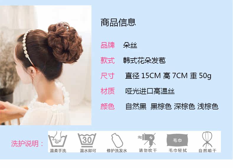 Extension cheveux - Chignon - Ref 235314 Image 9