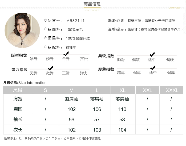 Manteau de fourrure femme MBALEE    - Ref 3174958 Image 14