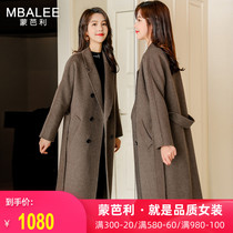 Montbali double-sided cashmere coat womens long 2021 new loose large size solid color alpaca fluff coat