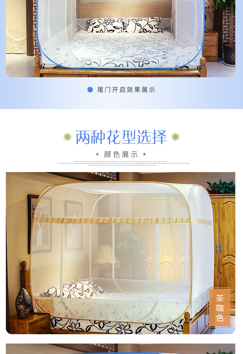 Miễn phí yurt lưới lắp đặt giường 1,5 1.8m 2,0 m ba cửa gia đình giường đôi được mã hóa thông tin tài khoản mới - Lưới chống muỗi mùng chống muỗi gấp gọn
