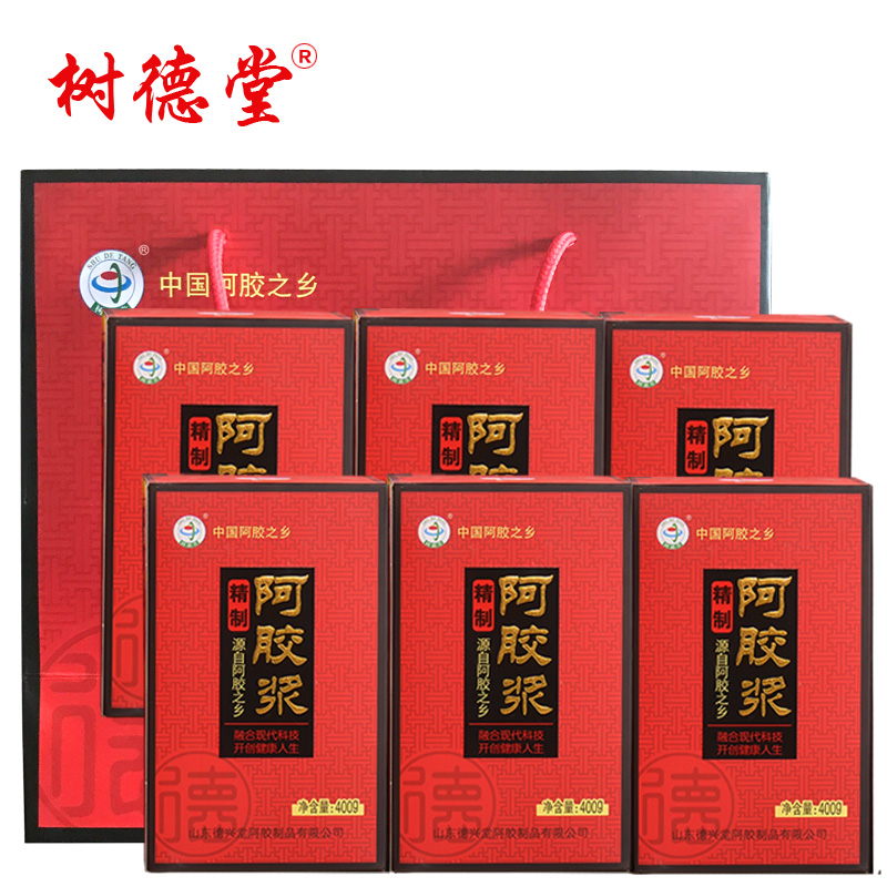 Buy 6 boxes of Shandong Shudetang Ejiao Oral Liquid Ejiao Paste 400g Ejiao Paste Gift box