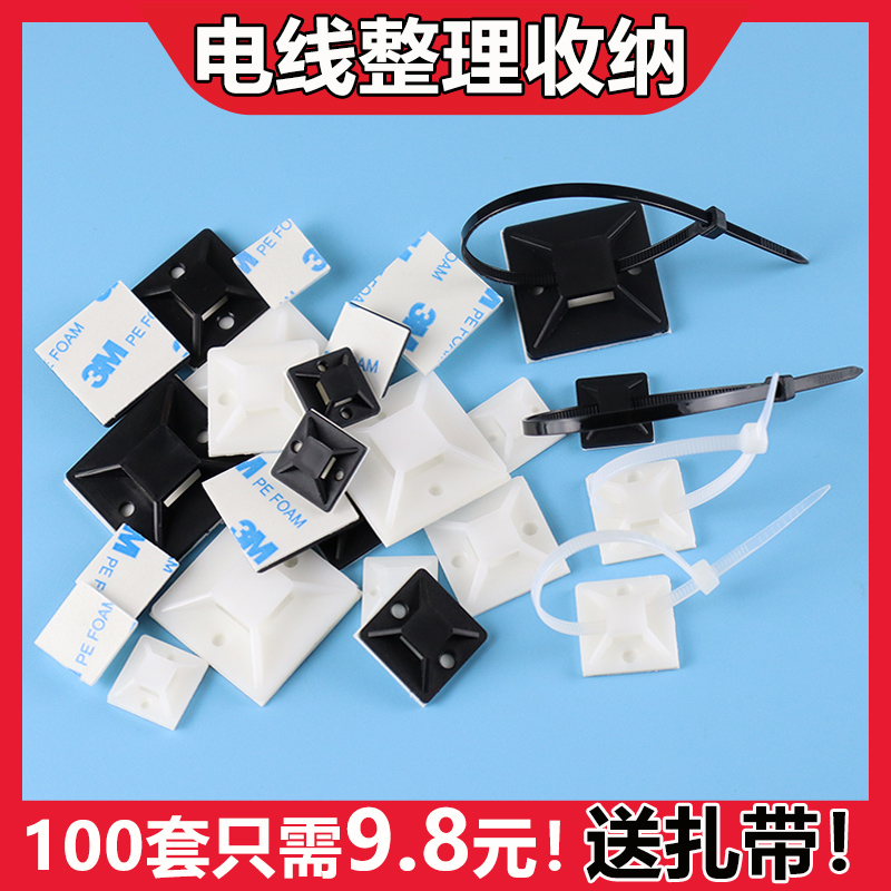 Tie-wire on the wall of the nail-free wire to collect artifacts with adhesive adhesive suction wire