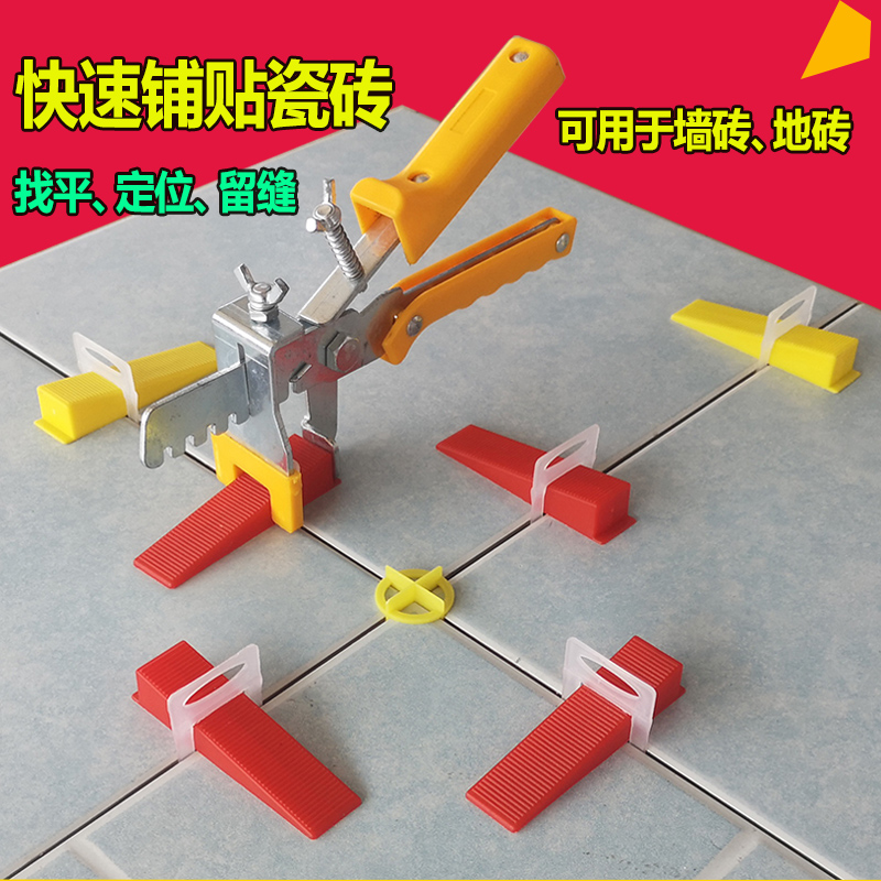 Tile leveler clip leveler paving wall tile floor tile positioning adjustment artifact adjustment and leveling tile tool