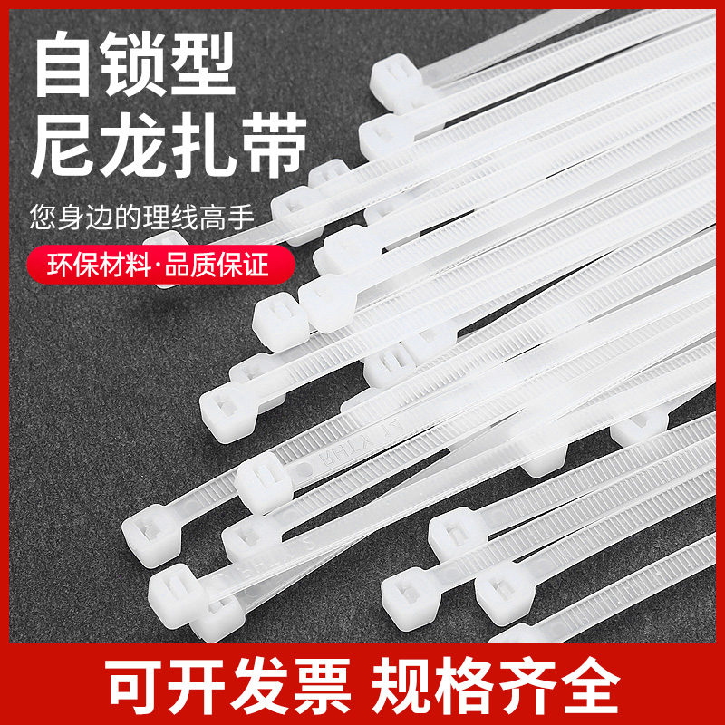 Nylon plastic tie fixing buckle powerful self-locking beamline with binding rope binding belt tensioning fixer