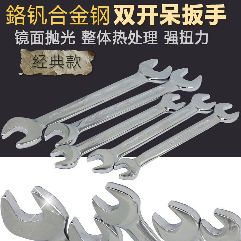 Flying Deer Double Head Non-slip Opening Wrench Stays Wrench 17 * 19 Hexagon Wrench 8 * 10 Mirror Polished Steam Repair Wrench-Taobao