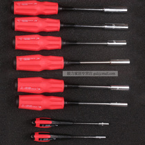 5-wall deepening batch M4 socket driver single outer hexagonal extension wrench support socket Penggong thin set screwdriver 5