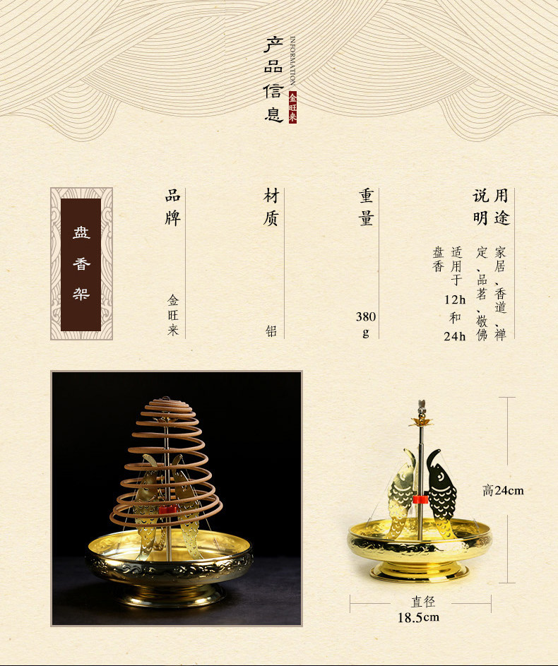 Panxiang Frame_02.jpg