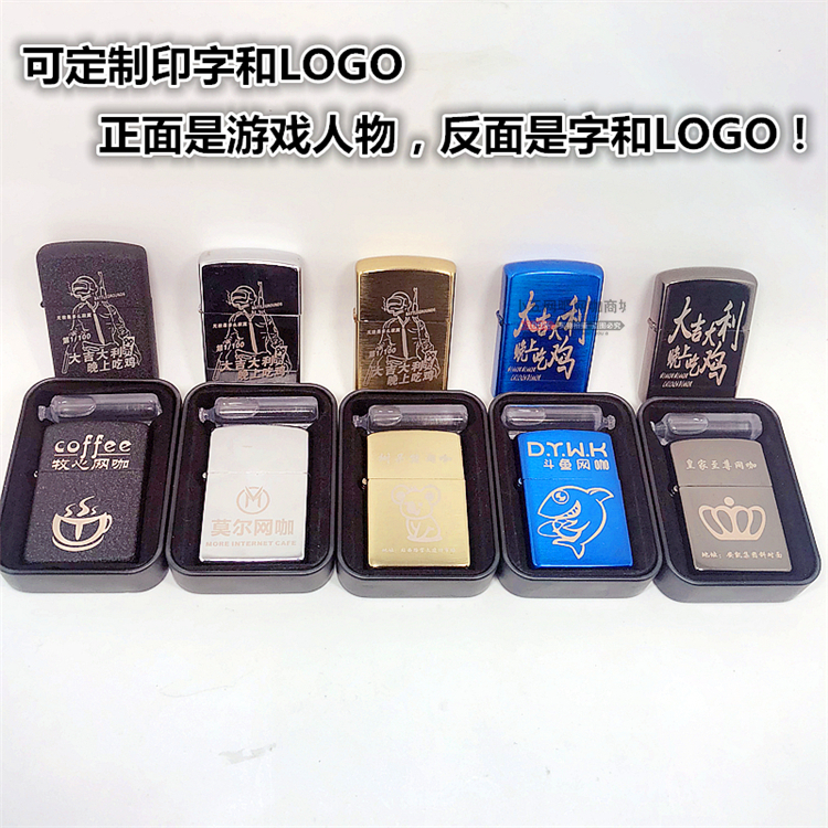 Jedi sống sót thoát nhẹ hơn để ăn gà xung quanh Internet trò chơi cafe Hoạt động cafe Internet để gửi quà tặng LOGO tùy chỉnh - Bật lửa batluario