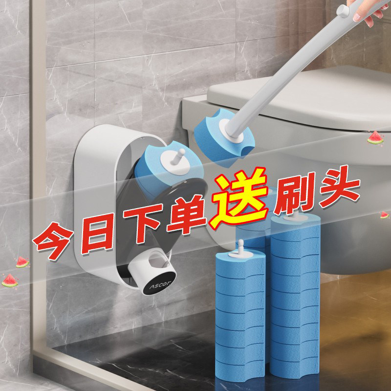 Japanese Disposable Toilet Brush for Home Use, No Dead Corners, Toilet Cleaning Tool, 2026 Wall-Mounted Cleaning Set