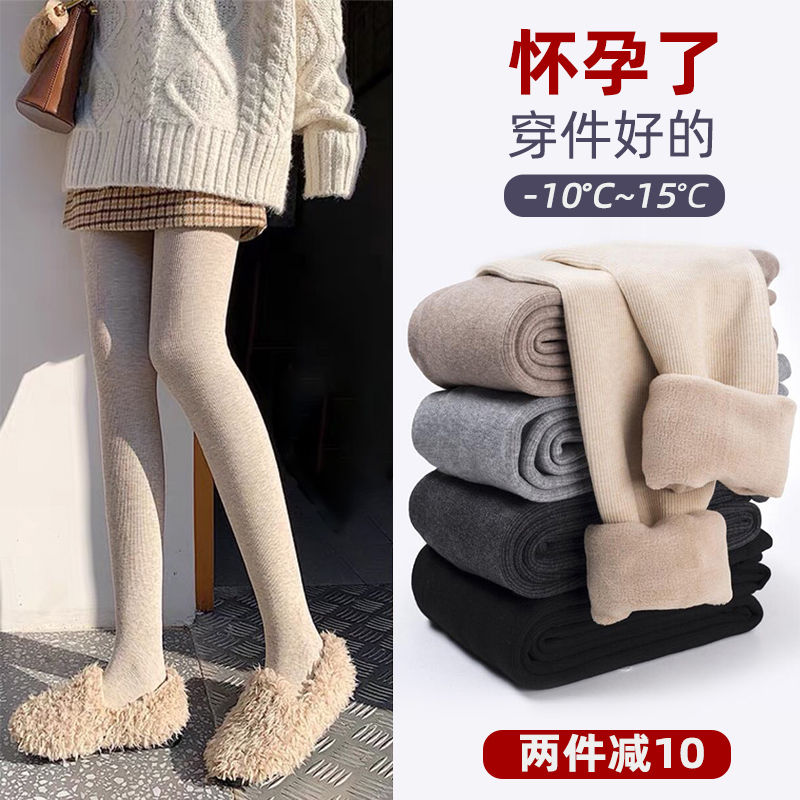 British Next Kiss maternity leggings winter bare-legged artifact plus fleece thickening outside wear warm pantyhose
