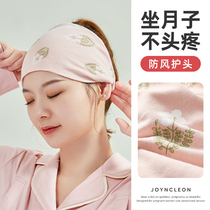 British Next Kiss confinement hat postpartum spring and autumn pure cotton headscarf headband summer maternity maternity hat windproof