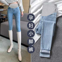 British Next Kiss pregnant women pants jeans spring thin spring and summer wear spring and autumn pants