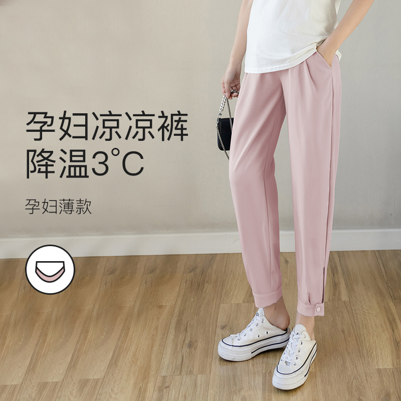 British Next Kiss maternity pants outer wear summer spring and summer nine-point pants spring and autumn wide-leg pants women's summer maternity wear