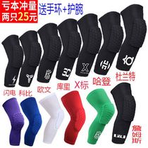 Sports knee pads basketball leg guards honeycomb anti-collision training protective equipment complete set of mens and womens football calf socks summer