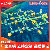2022 new large-scale marine entertainment water park water breaking equipment childrens mobile inflatable Flushing combination